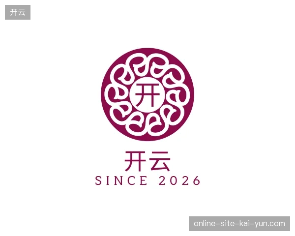认识开云官方网站